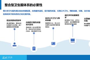 塔夫！塔图姆加时赛已经连得10分！